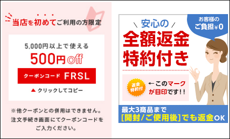 �����Y�A�b�v �̔��X